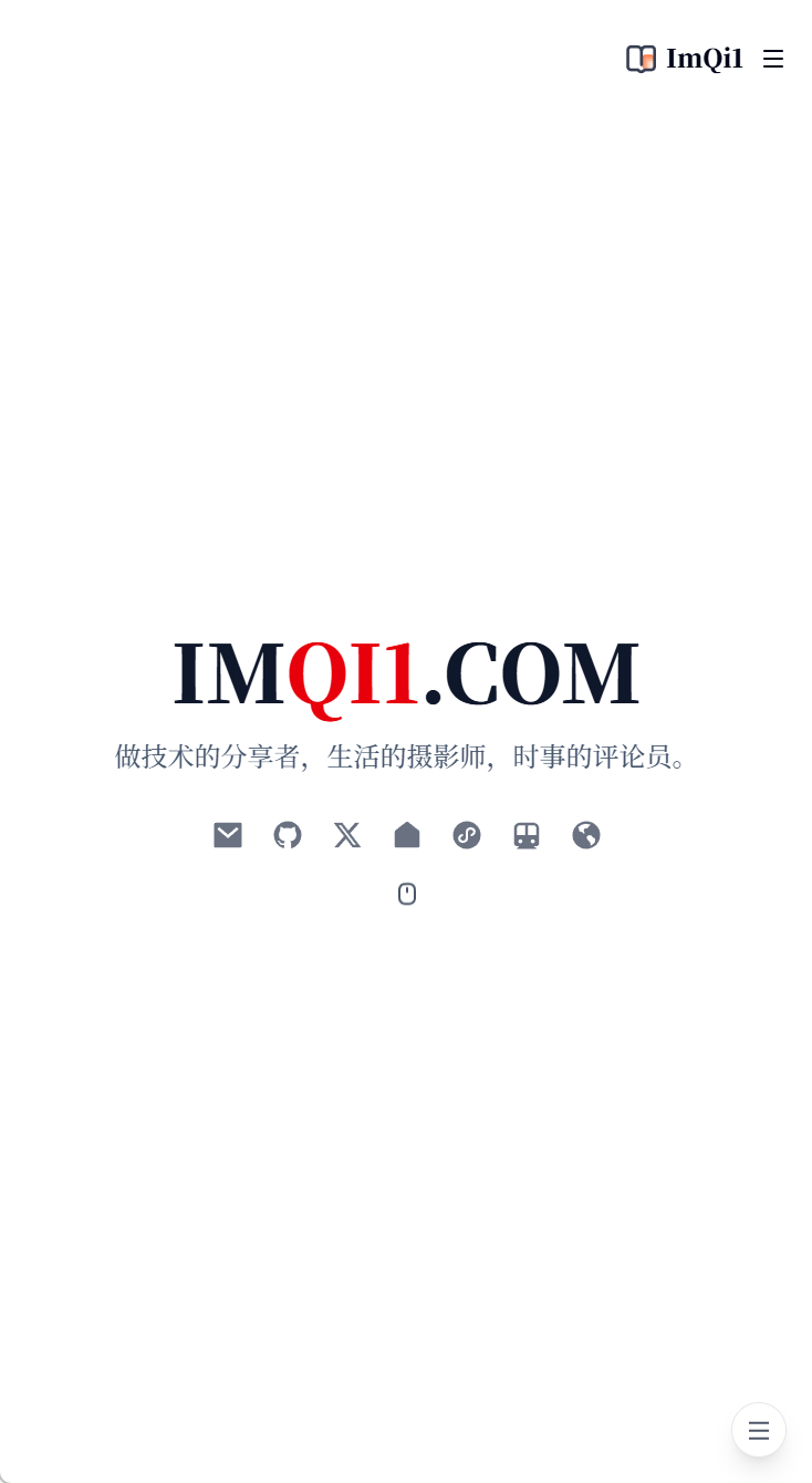 移动端首页:窄屏下的响应式布局
